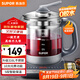 蘇泊爾（SUPOR）1.5L養(yǎng)生壺?zé)崴畨?煮茶器煮茶壺電水壺恒溫?zé)畨?316L不銹鋼保溫花茶壺帶濾網(wǎng) SW-15YJ30A