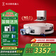科沃斯新品T80掃地機(jī)器人國家補(bǔ)貼掃拖一體滾筒活洗自動(dòng)清洗全自動(dòng)洗地機(jī)智能家用自動(dòng)上下水 水箱版 上下水版