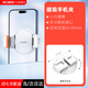 WONEW七彩蝸牛磁吸手機(jī)夾子配件Magsafe磁吸手機(jī)免貼片固定夾適用倍思李森綠聯(lián)小米特斯拉車載手機(jī)支架 白色J08磁吸夾（不含底座支架）