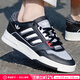 阿迪達斯 （adidas）男鞋 25秋新款三葉草DROP STEP LOW 2.0輕便透氣休閑鞋低幫板鞋 黑/灰/白 【曬圖返10】 43 碼/內長(cháng)265mm