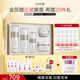 片仔癀雪肌潤白5件套美白淡斑護膚品水乳精華面霜泥膜【祝緒丹同款】