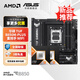華碩X870/B850主板搭AMD9000系列銳龍9800X3D 9950X3D CPU主板套裝 板U套裝 華碩TUF B850M-PLUS WIFI重炮手 R7 9800X3D盒裝