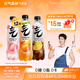 元氣森林氣泡水 0糖0脂0卡 無(wú)糖飲料480mL 汽水整箱 飲品 維C橙4+冰檸可樂(lè )4+白桃4