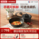 特福（Tefal）百變鍋 鑄鋁紅心不粘鍋炒菜鍋煎鍋可拆卸把手套裝電磁爐明火通用 黑美人- 5件套