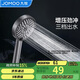 九牧（JOMOO）花灑噴頭浴室蓮蓬頭槍灰三功能增壓除垢手持花灑S260033-7V01-1