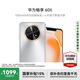 華為暢享 60X 國(guó)家補(bǔ)貼 7000mAh長(zhǎng)續(xù)航 6.95英寸影音大屏 256GB 皓月銀 #鴻蒙智能手機(jī)WY【贈(zèng)流量卡】