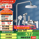 九牧（JOMOO）花灑淋浴花灑套裝自動(dòng)除垢增壓噴槍淋浴器36484-526/1B-1
