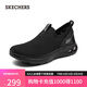 斯凱奇（Skechers）七夕禮物女鞋夏季懶人一腳蹬健步鞋透氣休閑鞋運(yùn)動鞋跑步鞋117440