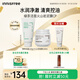 悅詩(shī)風(fēng)吟（Innisfree）綠茶潔面150g火山泥膜100ml保濕清潔教師節禮物