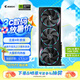 技嘉（GIGABYTE）5070Ti顯卡 超級(jí)雕 GeForce RTX 5070 Ti AORUS MASTER OC 16G DLSS4 電競(jìng)設(shè)計(jì)AI【注冊(cè)四年?！? title=