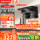 老板（Robam）油煙機爆款小黑翼D1P經(jīng)典版D1頂側雙吸超薄真平嵌抽吸煙機家用變頻大吸力油煙機燃氣灶套裝多件套 【主推套裝】D1+5.2KW猛火灶22B1A