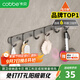 卡貝（cobbe）太空鋁掛鉤免打孔浴室掛衣服粘鉤衛生間門(mén)后壁掛衣帽架多功能排鉤