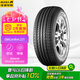 佳通(Giti)輪胎185/65R15 88H  221 原配標(biāo)志301 適配 愛麗舍/軒逸