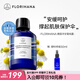 Florihana德國洋甘菊純露爽膚水保濕補水敏感脆肌濕敷水 500ml