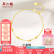 周六福（ZLF）七夕禮物   黃18K金手鏈女款小金豆轉(zhuǎn)運(yùn)彩金手鏈生日 K黃-16+2.5cm尾鏈 1.1-1.3g