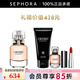 紀(jì)梵希（Givenchy）心無(wú)禁忌香氛“偷歡”香水 黑白香調(diào) 女士香水七夕情人節(jié)禮物 淡香氛35ml套裝