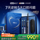歐樂(lè )B智能電動(dòng)牙刷io7曜石深黑刷頭*4深度清潔國家補貼京東自營(yíng)送男友送女友生日禮物送情侶禮贈