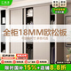 匯尚豐enf級(jí)衣柜推拉門定制歐松板一門到頂家用臥室柜子62cm深大衣 1.7米三門 2.6m高-ENF母嬰級(jí)（2.2+0.4）