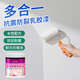 帝致乳膠漆室內墻面翻新自刷白色油漆家用內墻修補粉刷涂料水性漆 白色4kg【可施工24㎡/遍】