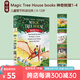 神奇樹屋英文原版 Magic Tree House books 1-4 神奇樹屋全套1-4盒裝 兒童探險(xiǎn)文學(xué)章節(jié)橋梁書 搭小屁孩日記 老鼠記者 蒼蠅小子 神探狗狗 綠山墻