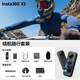 影石（Insta360）x5 全景運動相機(jī) 8K高清 instax360x5 防抖防水手持口袋攝像機(jī)旅行Vlog摩托車騎行滑雪路亞攝像頭 續(xù)航隨行套裝【配件7.4折】 官方標(biāo)配【不含卡、無憂換】