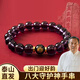福光普照【先生推薦】2026新款九紫離火手串手鏈十二生肖八大本命佛紫水晶 生肖狗/豬12mm