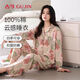 古今（GUJIN）女士睡衣女純棉春秋長(cháng)袖長(cháng)褲親膚透氣休閑簡(jiǎn)約家居服套裝hy