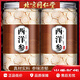 北京同仁堂【正宗特級(jí)西洋參片】長(zhǎng)白山特級(jí)西洋參片精選西洋參片人參片花旗 買一送一【共500克】新貨主根切片【2罐裝】