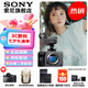 索尼（SONY） ILME-FX3A攝像機 全畫幅電影攝影機 FX3A單機【 贈索尼原裝雙肩包+電池+座充等 】 官方標配