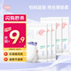 BBG藍芯絲薄輕柔拉拉褲3XL碼5片(17kg以上)試用裝成長(cháng)褲超薄透氣親膚
