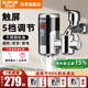 蘇泊爾（SUPOR）電熱水龍頭速熱家用即熱式免安裝快速加熱小廚寶冷熱兩用過(guò)水熱 恒溫不銹鋼274347-01TLS