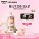 SOAP&GLORY絲芙格芮滋潤補水香氛身體乳女 木質(zhì)玫瑰香氛秋冬不干燥 【木質(zhì)木蘭香】木蘭身體乳250ml