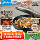 美的（Midea）電餅鐺電餅檔家用多功能雙面加熱抗菌煎餅機(jī)烙餅加深烤盤大尺寸加大加深電煎烤肉鍋煎烤機(jī)JKC3648