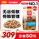 麥富迪 狗糧 無(wú)谷牛肉雙拼糧全價(jià)成犬糧 中大型成犬糧15kg