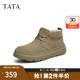 他她（TATA）冬季保暖雪地靴男靴戶外厚底加絨短靴子2024新款VKK01DD4 卡其色（單里） 42