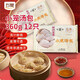 富春 小籠湯包180g*2 12只速食早餐包子 揚州特產(chǎn)包子 速凍蒸包灌湯包