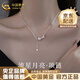中國(guó)黃金（CHINA GOLD）銀項(xiàng)鏈女士月亮星星吊墜小眾輕奢首飾七夕送女朋友生日禮物紀(jì)念日 送女友愛(ài)禮*月亮五角星項(xiàng)鏈【品牌禮盒】