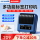 碩方T80S超市價(jià)格標簽打印機 商用藥店打價(jià)機不干膠商品條碼卷煙零售打碼器貨架標價(jià)簽打印機