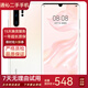華為 HUAWEI P30/P30 pro/P40/p40 pro 二手手機 二手華為手機 5G手機 P30Pro 珠光貝母【贈3C認證快充】 8G+128GB（贈3c認證充電套裝） 95新