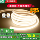 雷士（NVC）燈帶cob燈帶亮無可視頻閃弧面柔性客廳家用吊頂櫥柜硅膠線條燈 【單米】360珠暖白光|自購連接頭
