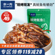 水一方魷魚(yú)現烤魷魚(yú)頭魷魚(yú)粒高蛋白海鮮零食開(kāi)袋即食大連特產(chǎn)伴手禮 獨立包 藤椒魷魚(yú)頭200g1袋