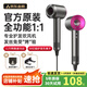 高速電吹風(fēng)機家用靜音負離子大功率護發(fā)不傷發(fā)速干風(fēng)筒宿舍禮物 【玫紅色】智能恒溫護發(fā)丨單風(fēng)嘴 丨國家3C認證丨2025新款頂配首發(fā)