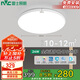 雷士照明（NVC）白雪LED簡約吸頂臥室書房餐廳全光譜高顯Ra98防藍(lán)光圓形24w包安裝