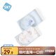 舒貝怡2條裝嬰兒肚圍春秋季護(hù)肚子神器新生兒童防著涼護(hù)臍帶 藍(lán)色