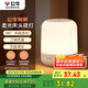 公牛（BULL）床頭母嬰夜燈喂奶燈柱形氛圍燈起夜燈三檔色溫?zé)o極調(diào)光插電款