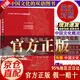 【認準官方正版】中國文化概況2025四級考試 2025適用(修訂版)廖華英英語(yǔ)四六級英漢對照 大學(xué)四級中國文化 高等學(xué)校英語(yǔ)拓展系列教程中國文化概況四六級翻譯外語(yǔ)教學(xué)與研究出版社 新版中國文化概況 英