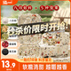 泓一堅(jiān)果茯苓八珍糕1斤 營(yíng)養(yǎng)早餐健康零食傳統(tǒng)小吃糕點(diǎn)心雜糧老人食品