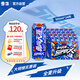 雪花啤酒（Snowbeer）勇闖天涯 superX 500ml*24聽 大規(guī)格 中秋送禮