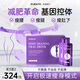 VLIDATE減肥飲靶向內(nèi)脂直擊腰腹腿快速減肥瘦身肚子燃脂抑制食欲美國(guó)進(jìn)口 3盒周期裝（掉秤15-20斤 買(mǎi)2送1）