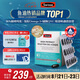 Swisse斯維詩96%高純度深海魚油輔酶Q10軟膠囊Omega-3黑繃帶魚油60粒/盒